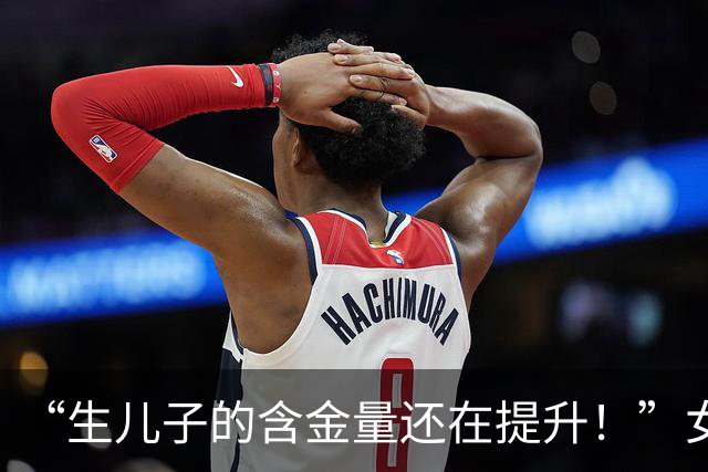 “生儿子的含金量还在提升！”女儿看见父亲住所扭头就走，心都凉了