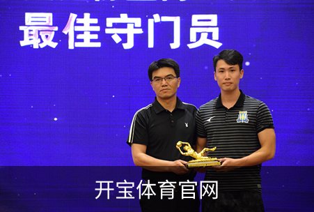 开宝体育官网简介