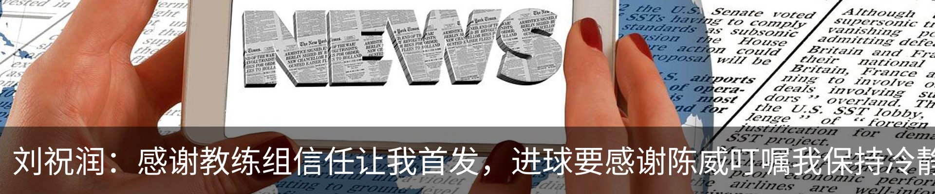 行业资讯