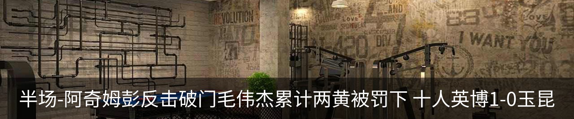 行业资讯