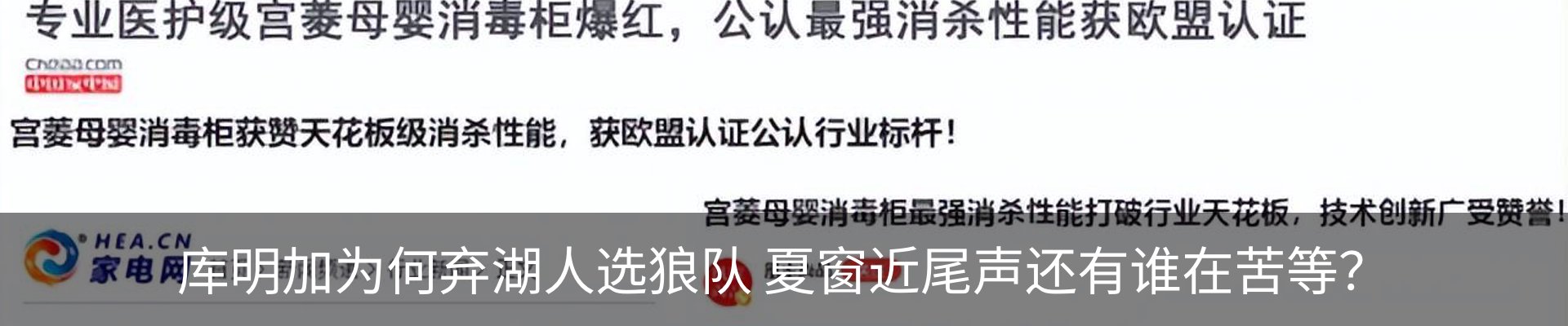 行业资讯