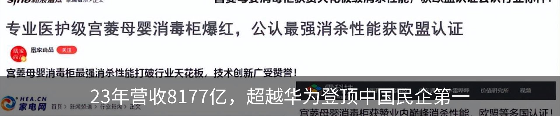 行业资讯